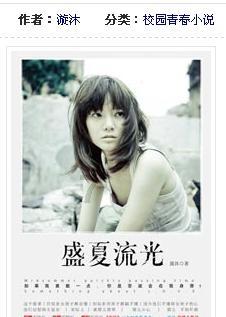 7旬老人被压车底 消防火速救援