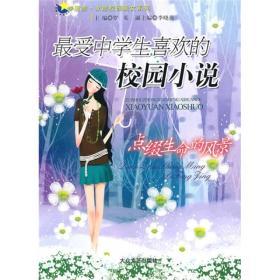 逃离木质的房屋