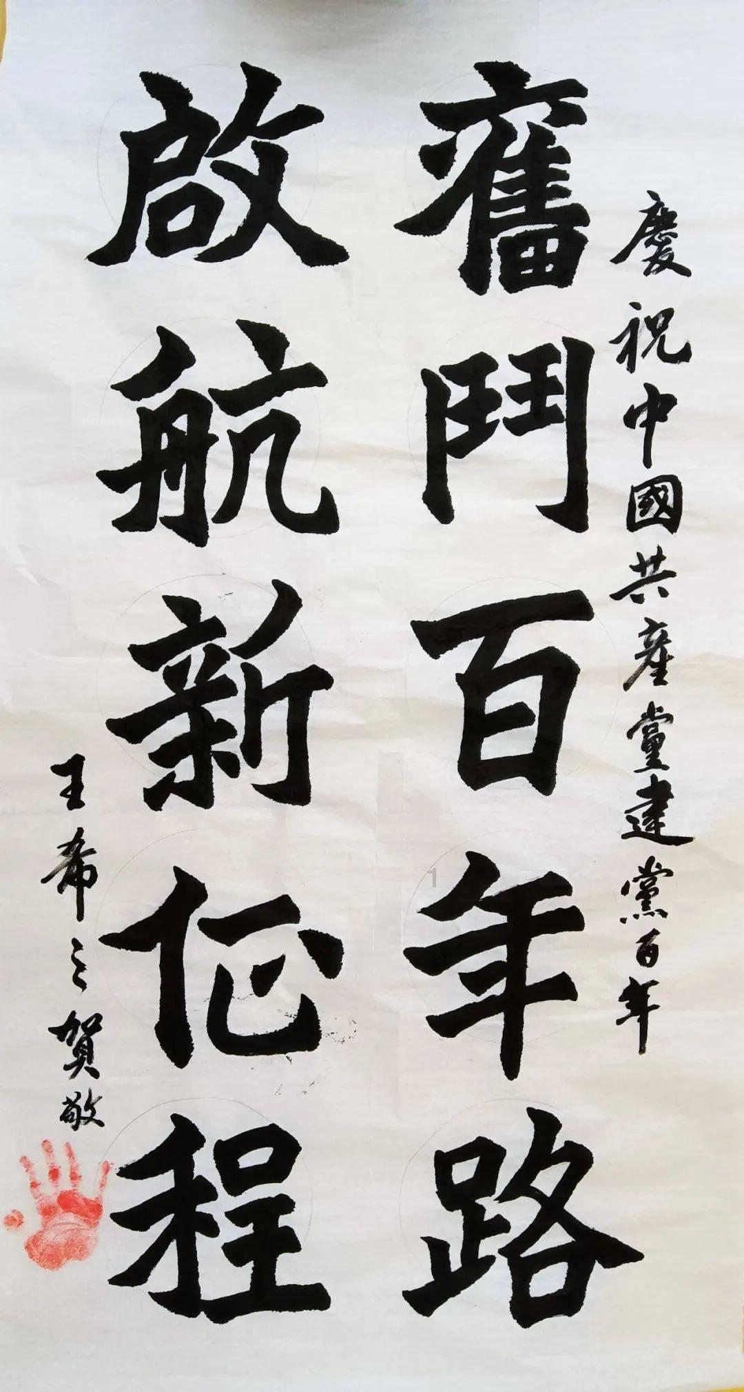 讨鬼传2